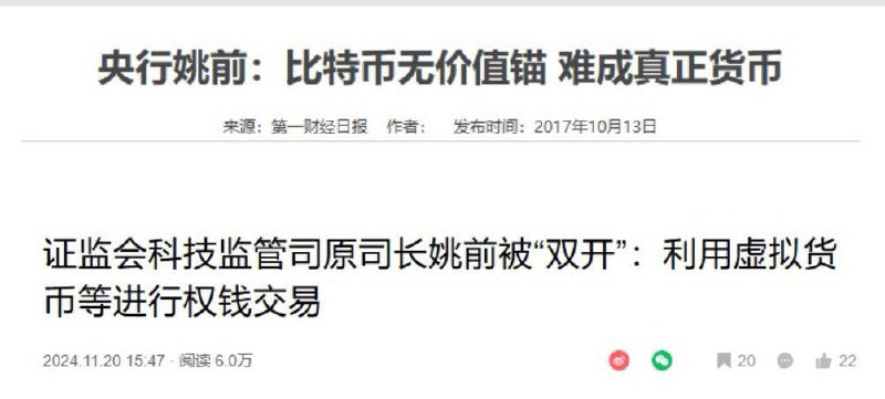 经查，司马南在 2019 年至 2023 年期间，通过隐匿收入、虚假申报等手段，少缴个人所得税、增值税等税费共计 462.43 万元