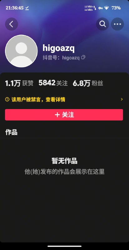 不对劲，咋那么  #抽象 呢？不对劲，咋那么  #抽象 呢？