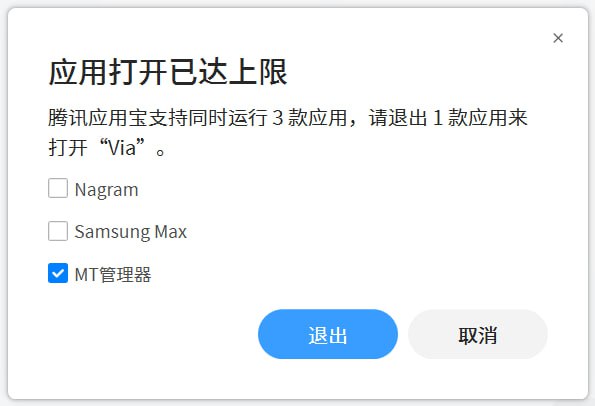 安装第三方应用（不在应用商店里的）被禁止，不过可以通过浏览器里下载安装/文件管理安装绕过