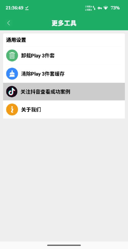 不对劲，咋那么  #抽象 呢？不对劲，咋那么  #抽象 呢？