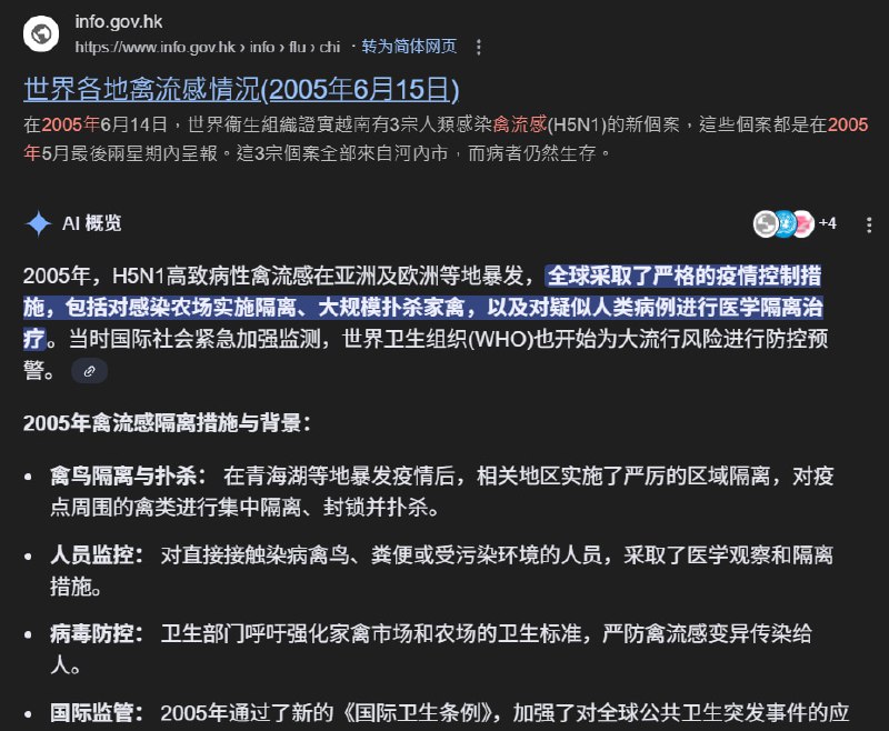 这是叮咚鸡老祖#怀旧这是叮咚鸡老祖#怀旧