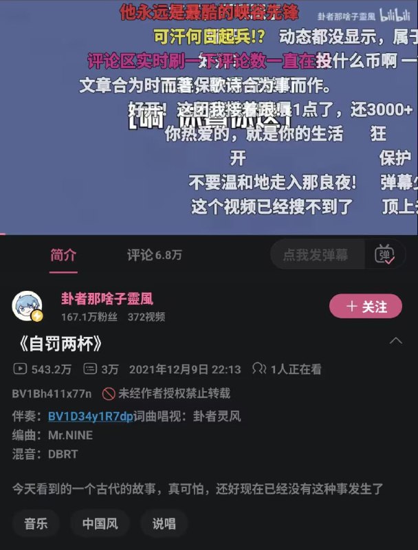 今天是《自罚两杯》发布三周年的日子