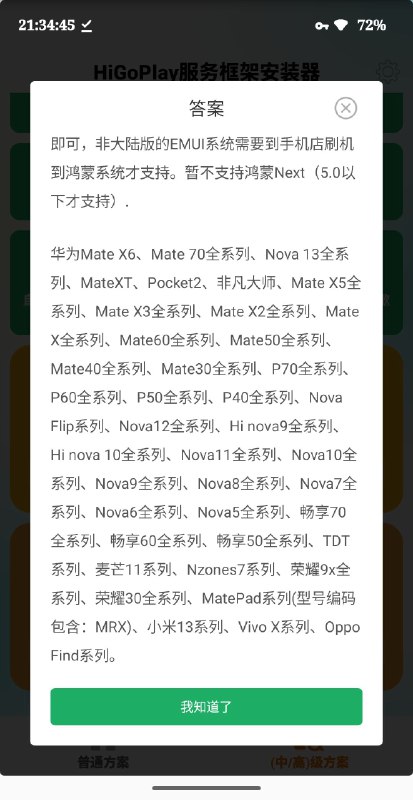 不对劲，咋那么  #抽象 呢？不对劲，咋那么  #抽象 呢？