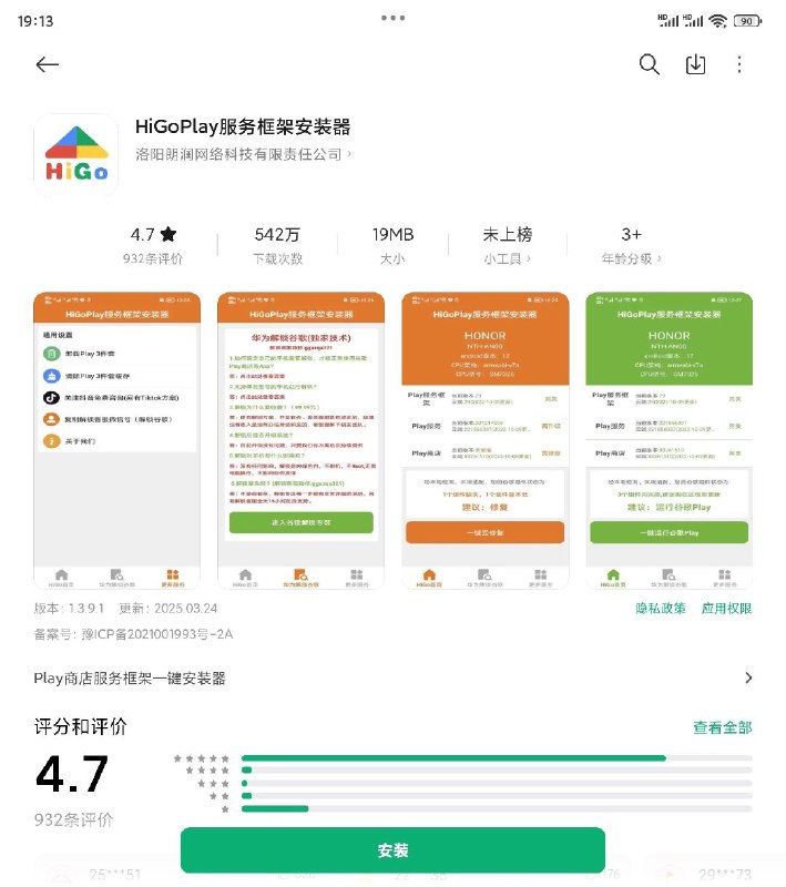 不对劲，咋那么  #抽象 呢？不对劲，咋那么  #抽象 呢？