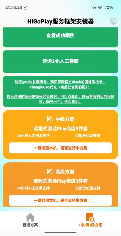 不对劲，咋那么  #抽象 呢？不对劲，咋那么  #抽象 呢？